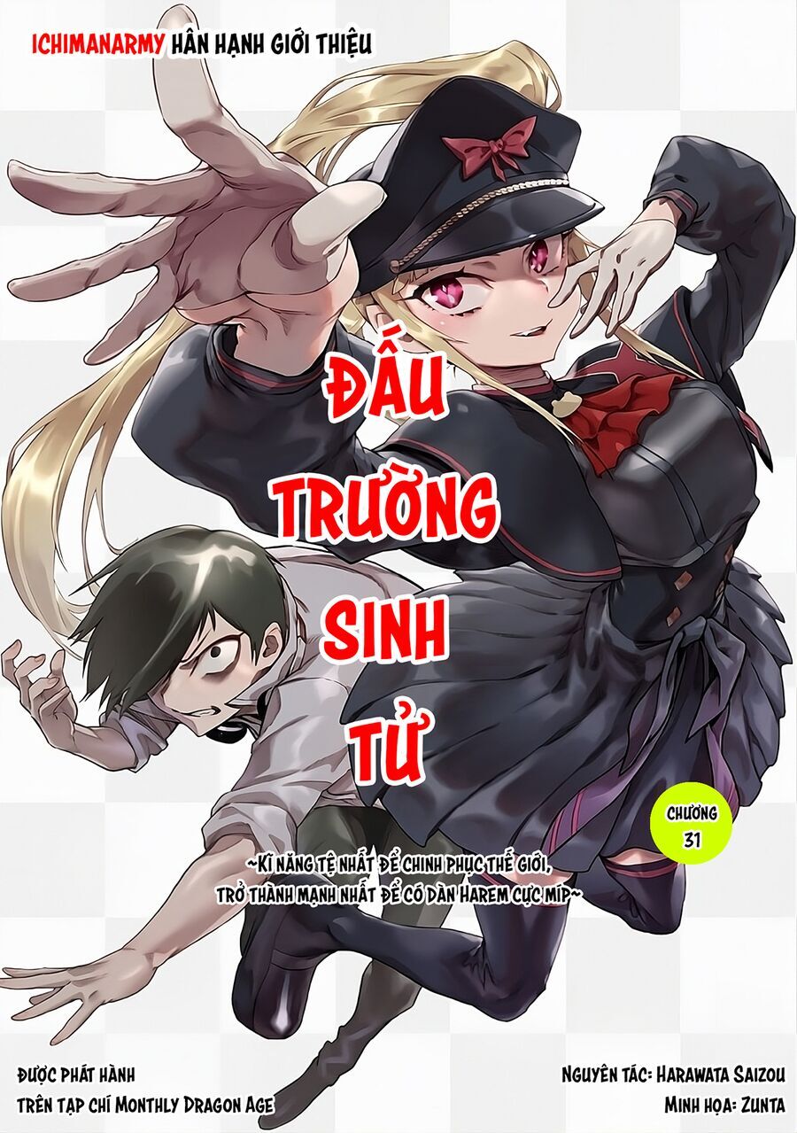 Reincarnation Coliseum Chapter 31 - 2