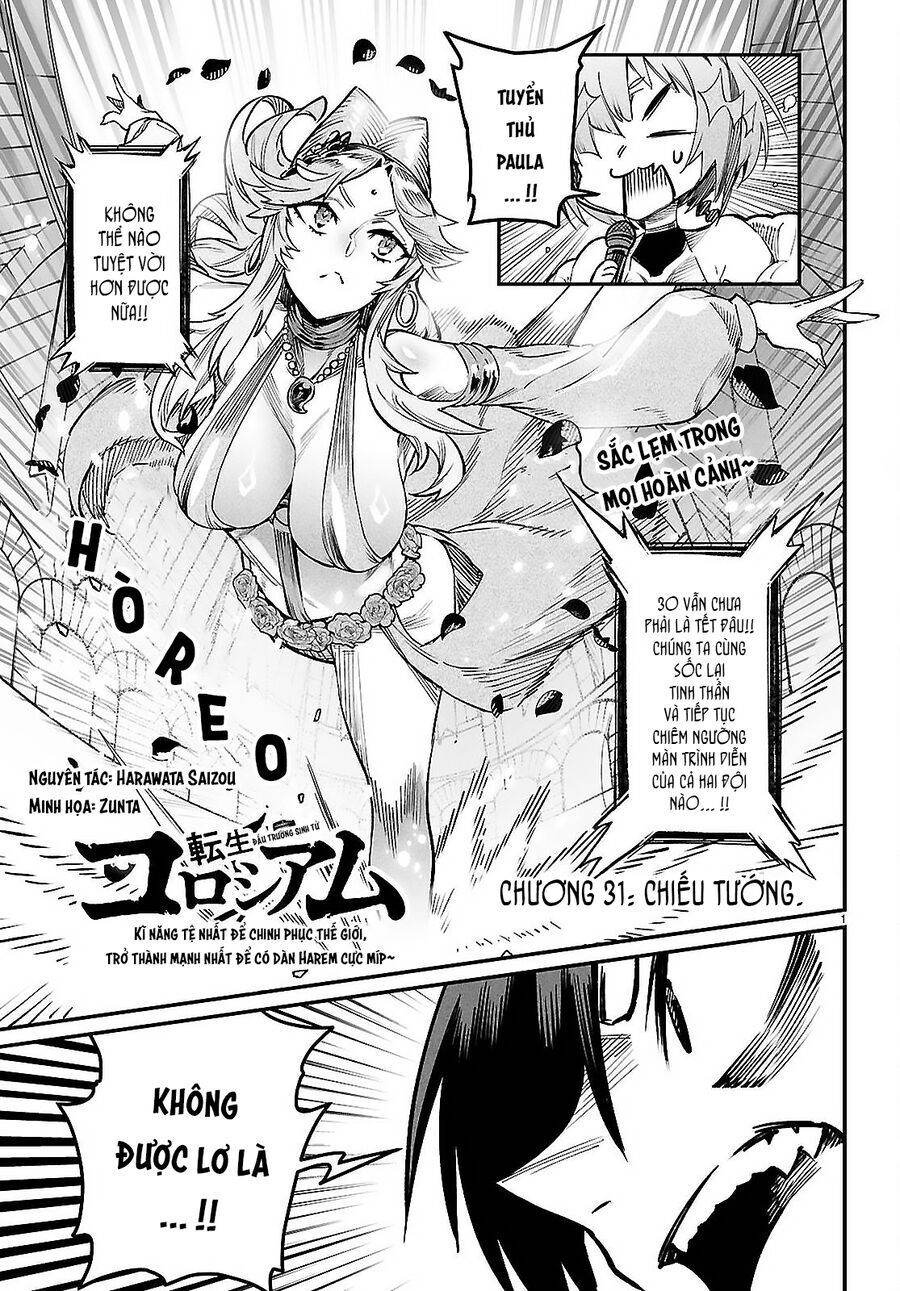 Reincarnation Coliseum Chapter 31 - 3