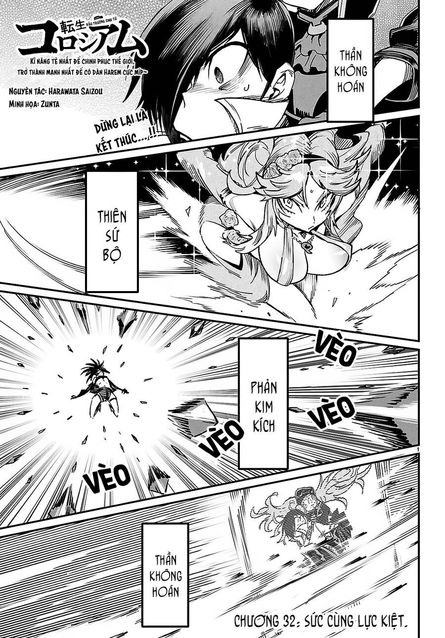 Reincarnation Coliseum Chapter 32 - 3