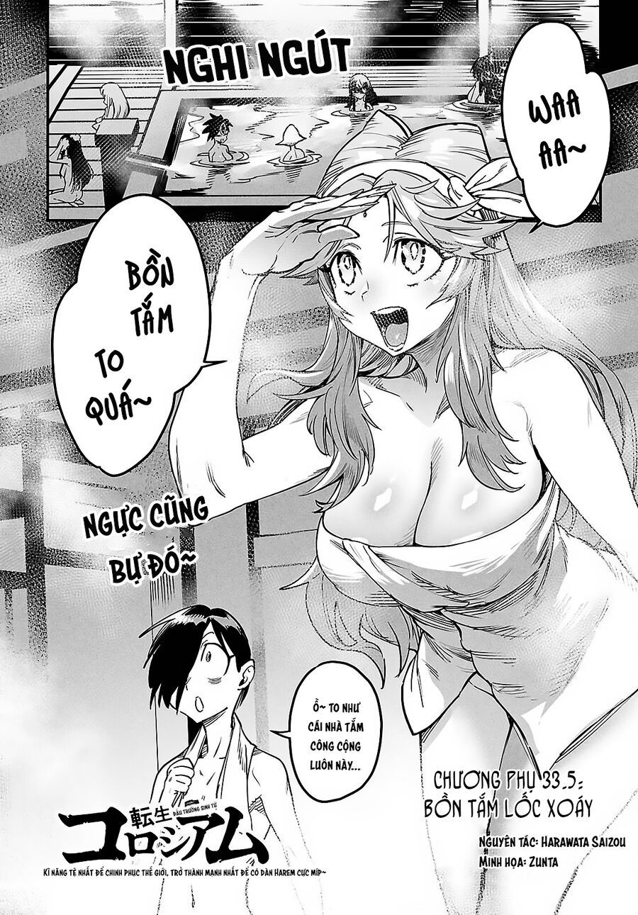 Reincarnation Coliseum Chapter 33.5 - 3