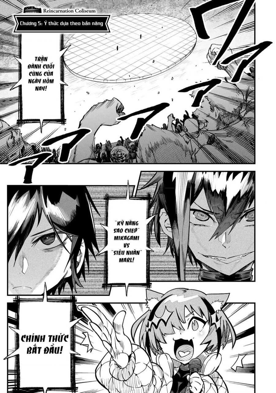 Reincarnation Coliseum Chapter 5 - 4