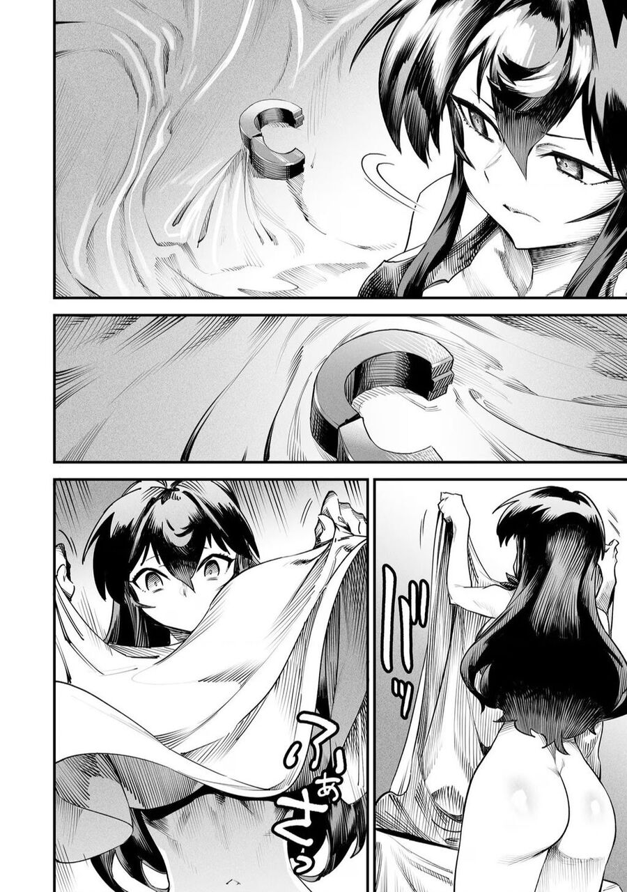 Reincarnation Coliseum Chapter 7 - 17