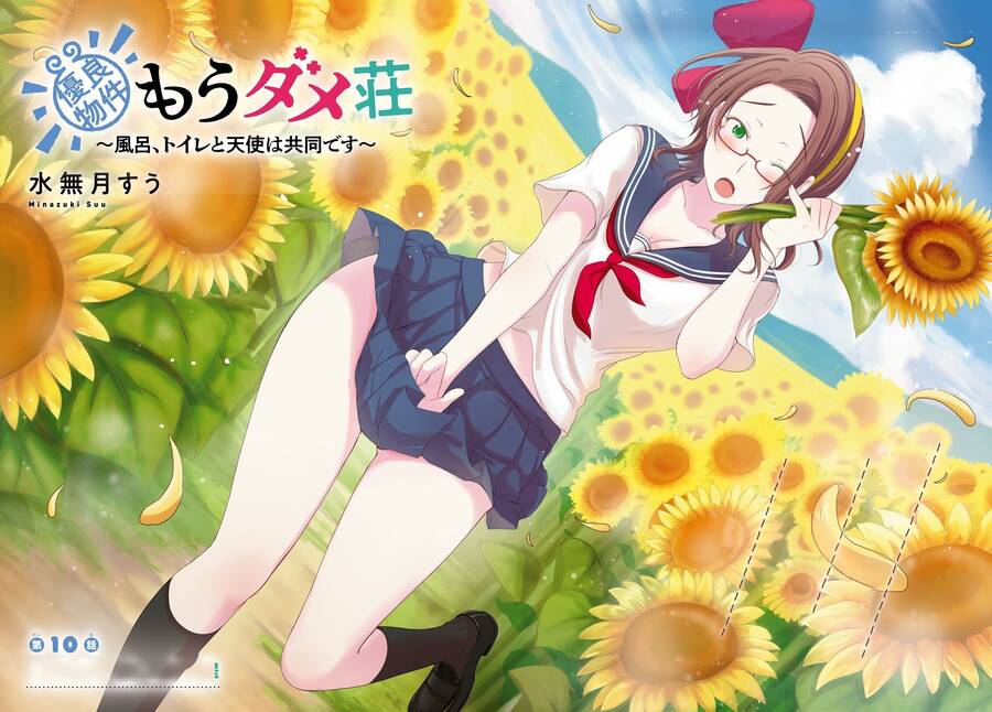 Yuuryou Bukken Mou Dame-sou: Furo, Toilet to Tenshi wa Kyoudou desu Chapter 10 - 2