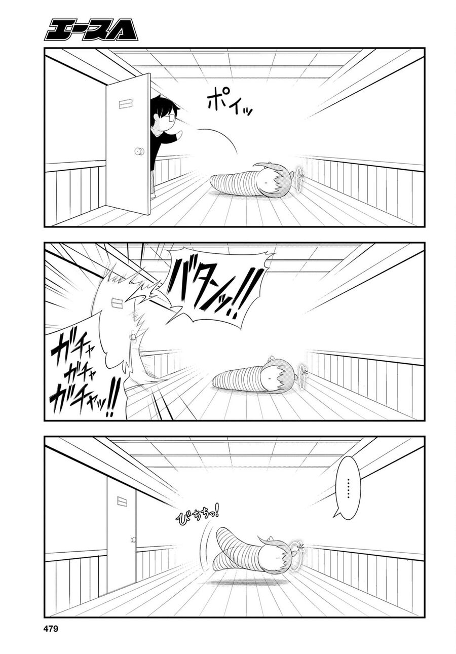 Yuuryou Bukken Mou Dame-sou: Furo, Toilet to Tenshi wa Kyoudou desu Chapter 4 - 3