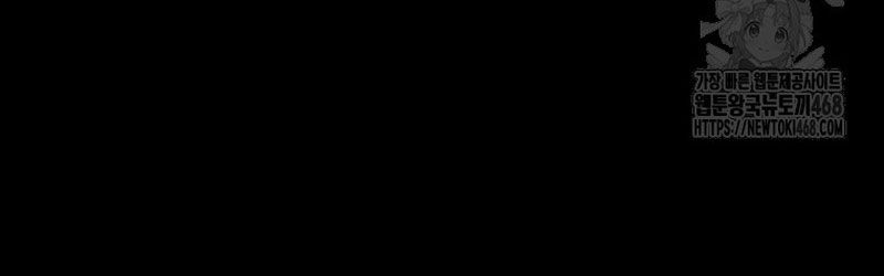 Vương Triều Đen Tối: Joseon Chapter 108 - 117