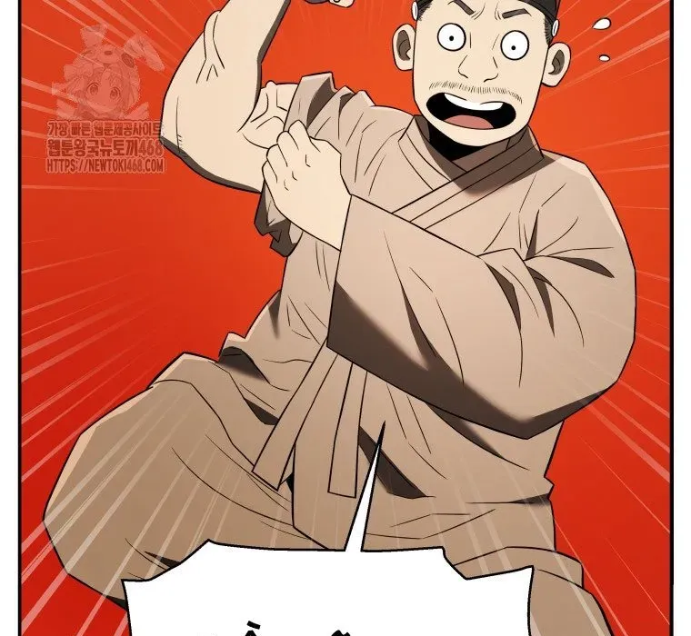 Vương Triều Đen Tối: Joseon Chapter 116 - 104