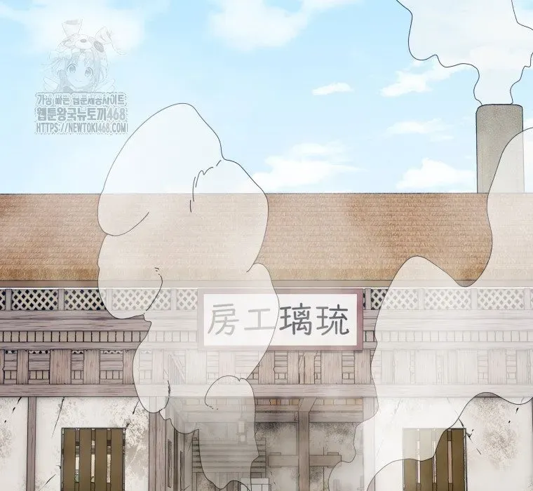 Vương Triều Đen Tối: Joseon Chapter 116 - 120