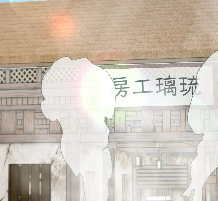 Vương Triều Đen Tối: Joseon Chapter 116 - 254