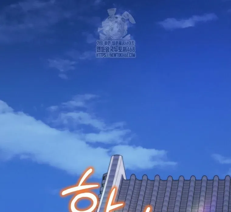 Vương Triều Đen Tối: Joseon Chapter 116 - 292