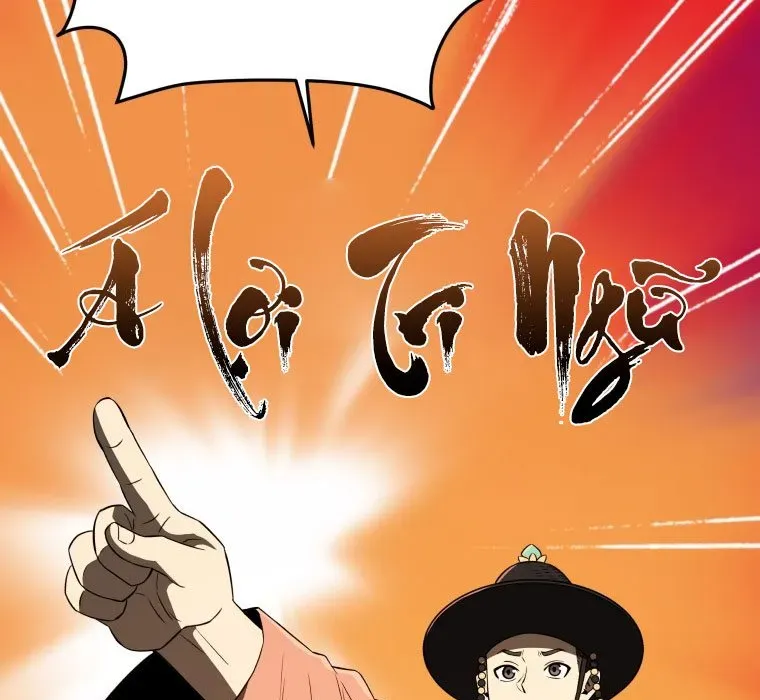 Vương Triều Đen Tối: Joseon Chapter 116 - 358