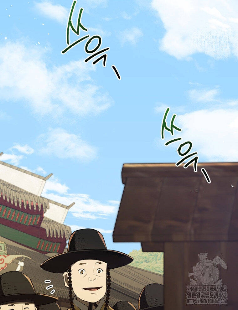 Vương Triều Đen Tối: Joseon Chapter  61 - 13