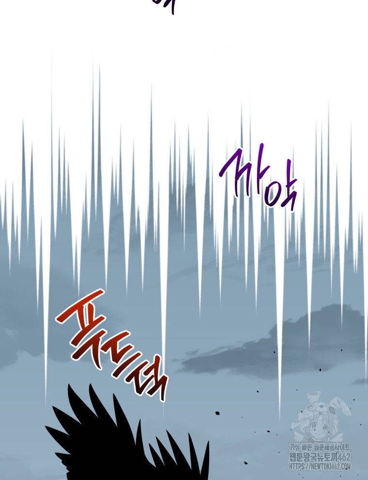 Vương Triều Đen Tối: Joseon Chapter  61 - 136