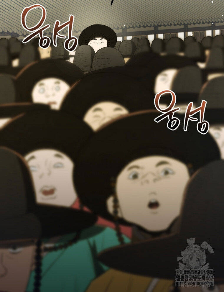 Vương Triều Đen Tối: Joseon Chapter  61 - 5