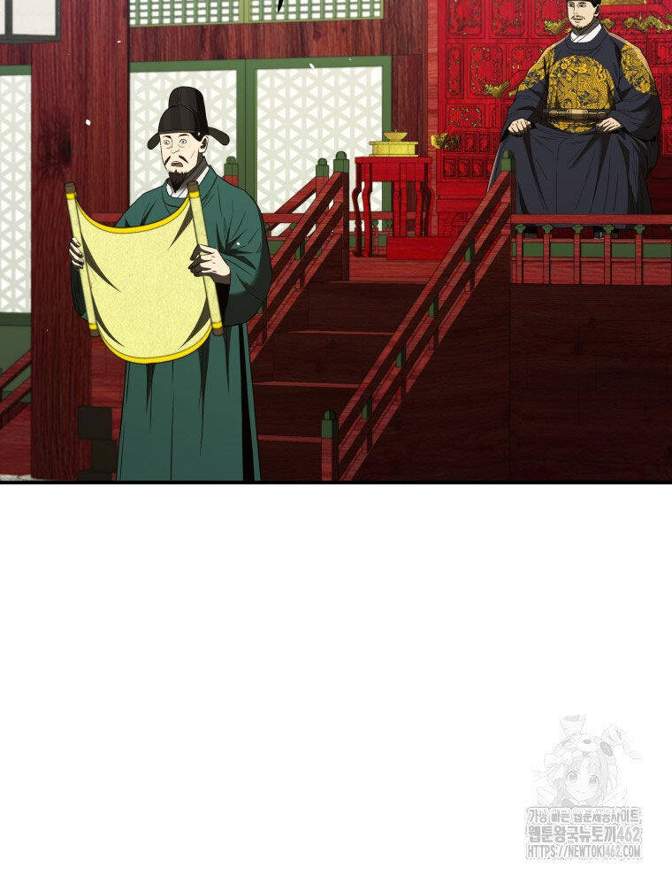 Vương Triều Đen Tối: Joseon Chapter  62 - 133