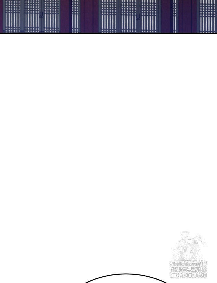 Vương Triều Đen Tối: Joseon Chapter  62 - 5