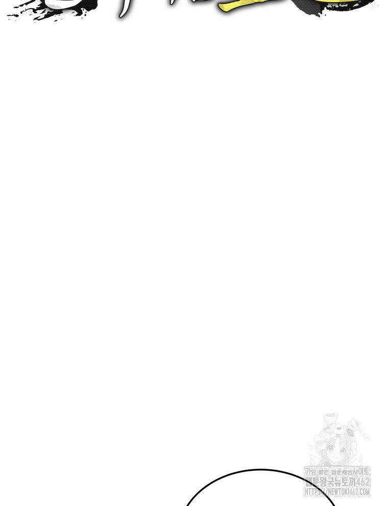 Vương Triều Đen Tối: Joseon Chapter  62 - 71