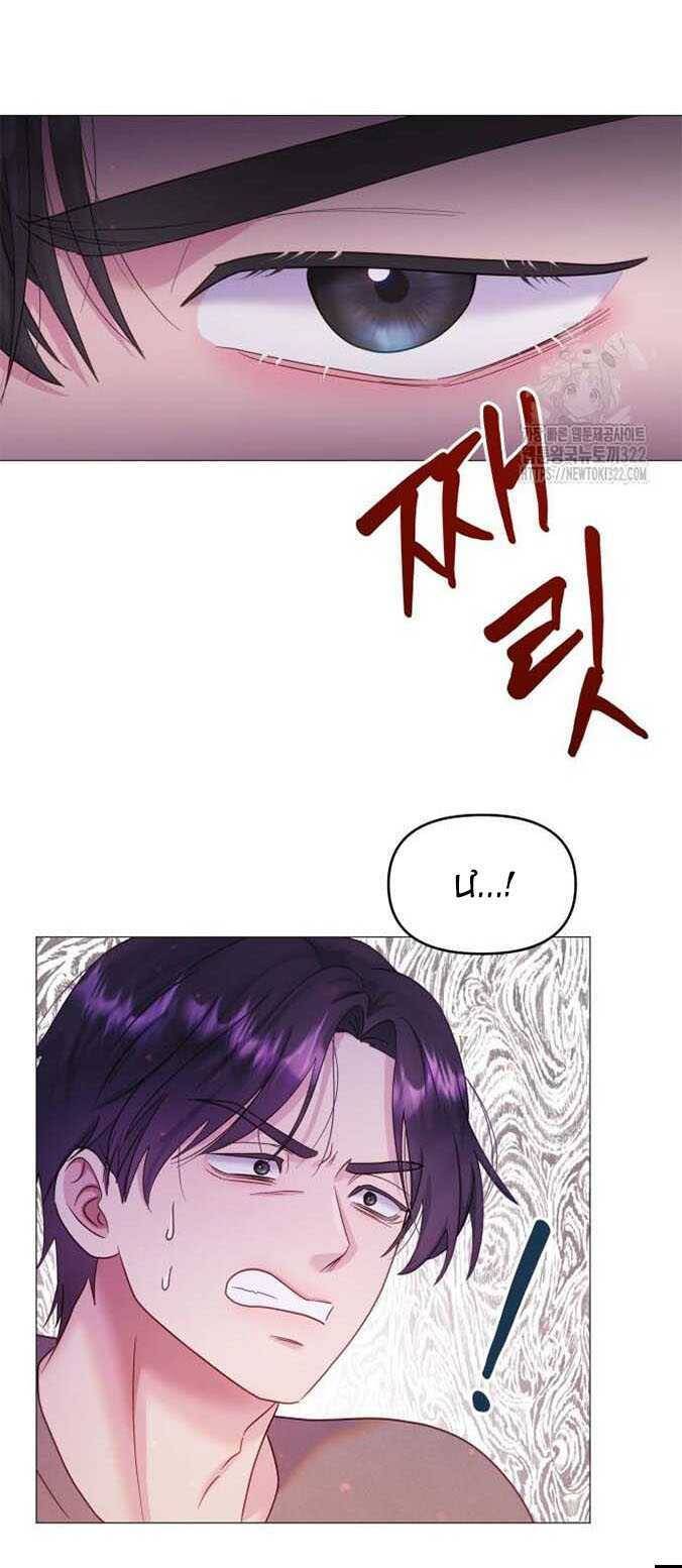 Hướng Dẫn Sử Dụng Mãnh Thú Chapter 9.2 - 3