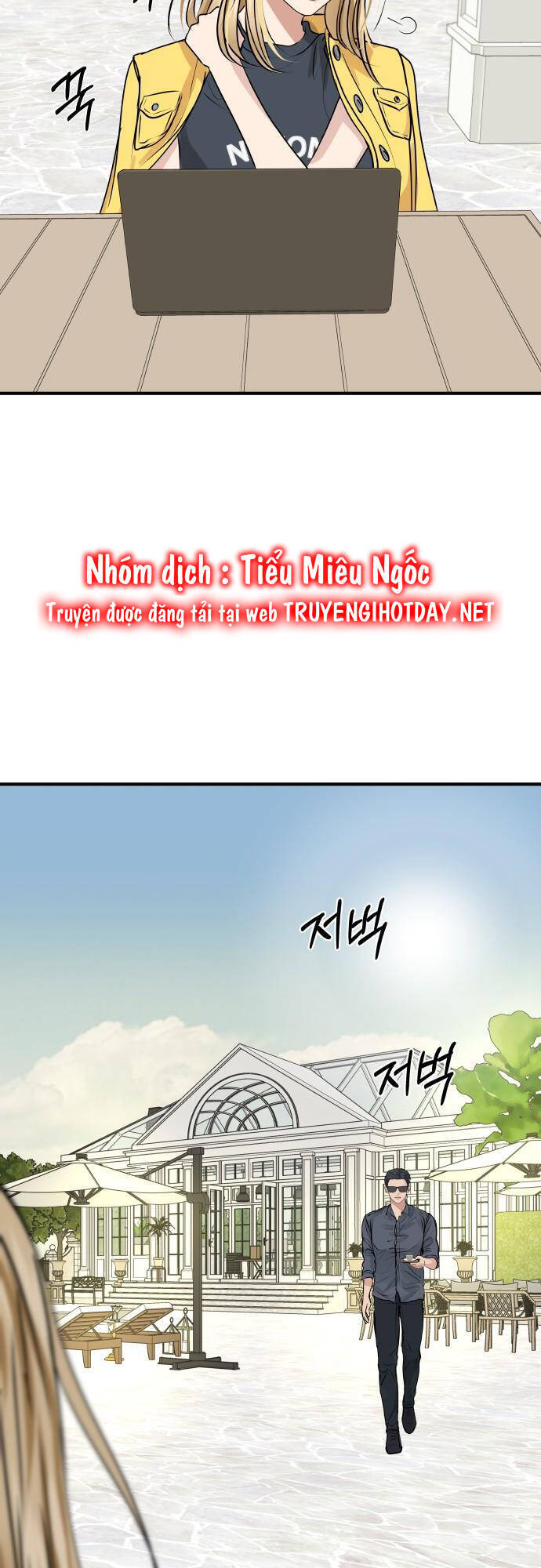 Mùa Đông Năm Ấy Tôi Đã Chapter 4 - 22
