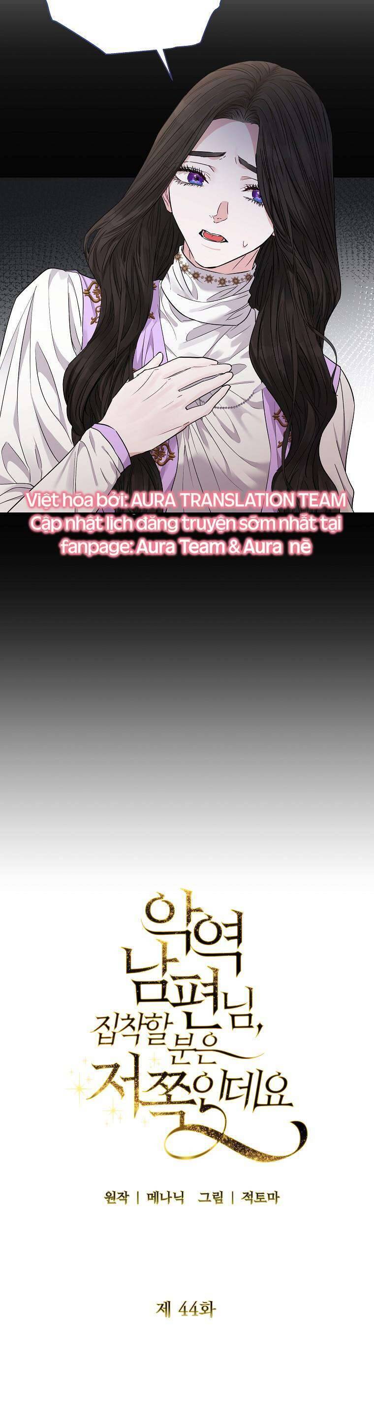Này Người Chồng Phản Diện, Ngài Ám Ảnh Sai Người Rồi Chapter 44 - 12