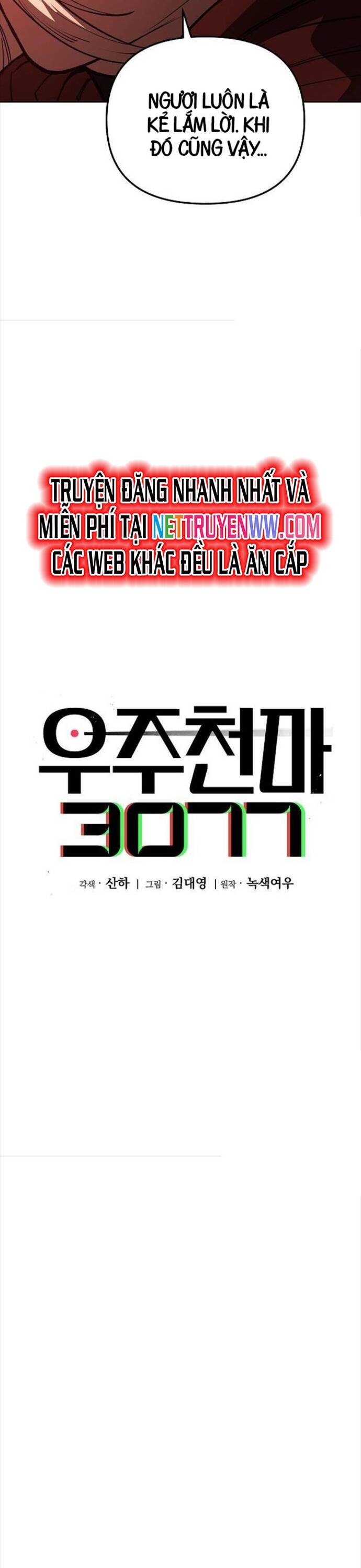 Sau Khi Chết, Ta Trở Thành Võ Đạo Thiên Ma Chapter 22 - 13