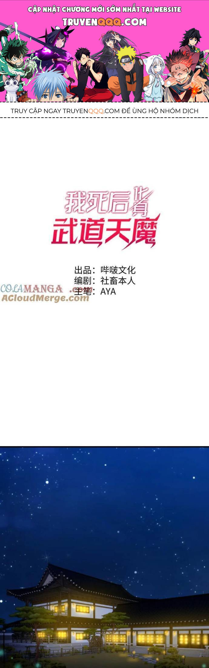 Sau Khi Chết, Ta Trở Thành Võ Đạo Thiên Ma Chapter 25 - 1