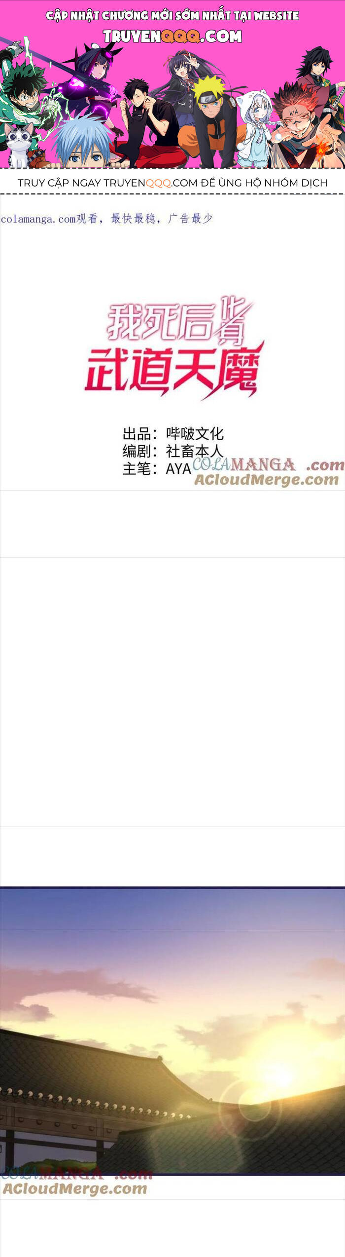 Sau Khi Chết, Ta Trở Thành Võ Đạo Thiên Ma Chapter 27 - 1