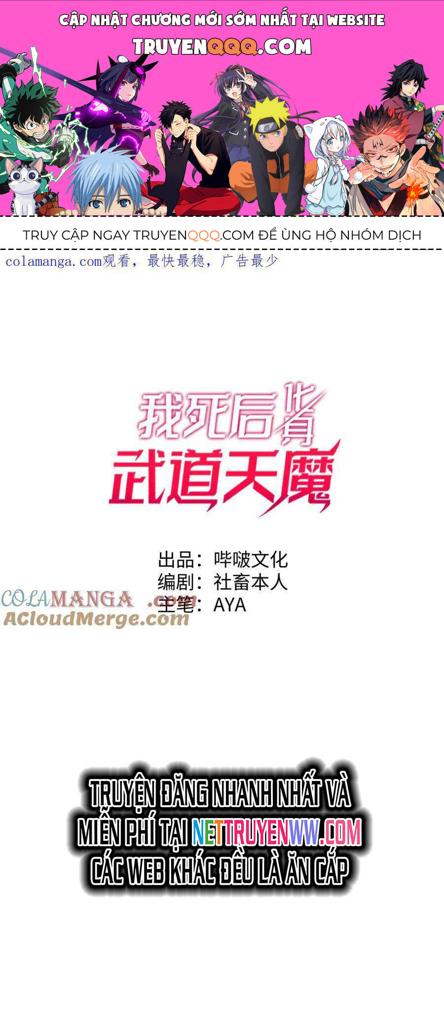 Sau Khi Chết, Ta Trở Thành Võ Đạo Thiên Ma Chapter 29 - 1