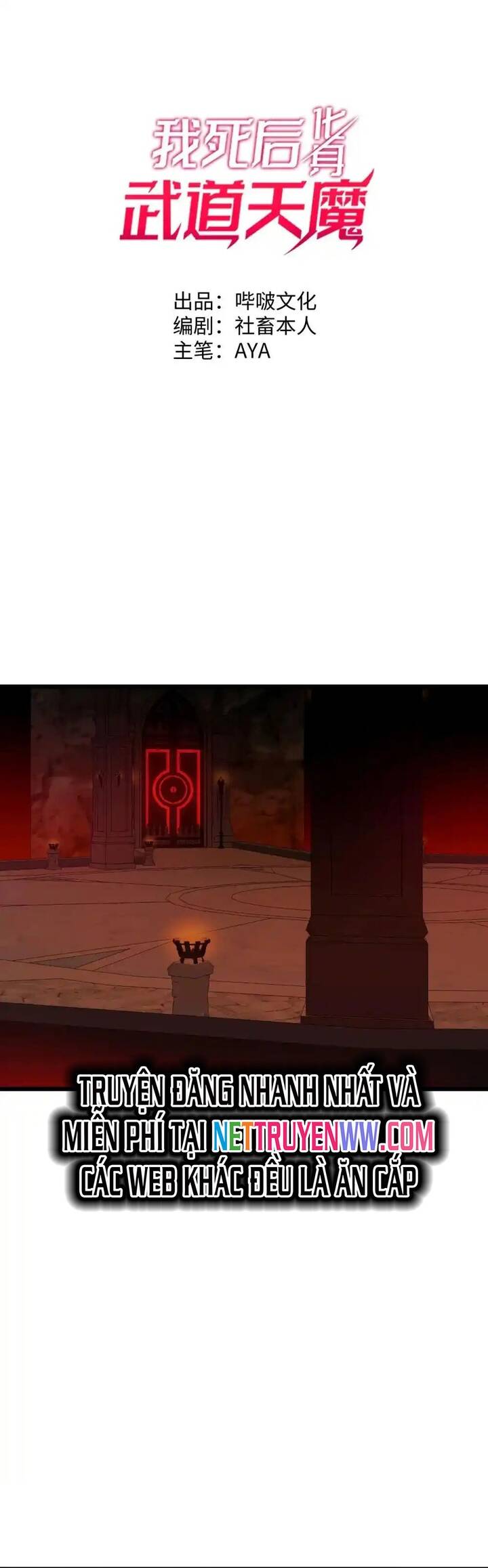 Sau Khi Chết, Ta Trở Thành Võ Đạo Thiên Ma Chapter 31 - 2