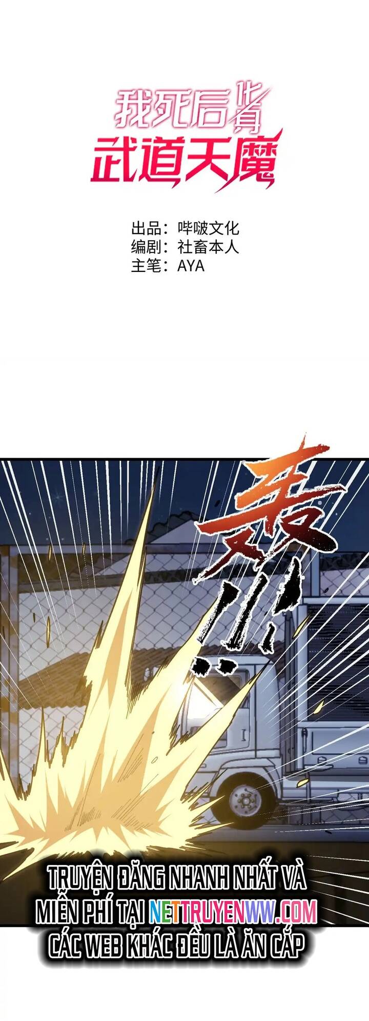 Sau Khi Chết, Ta Trở Thành Võ Đạo Thiên Ma Chapter 32 - 2