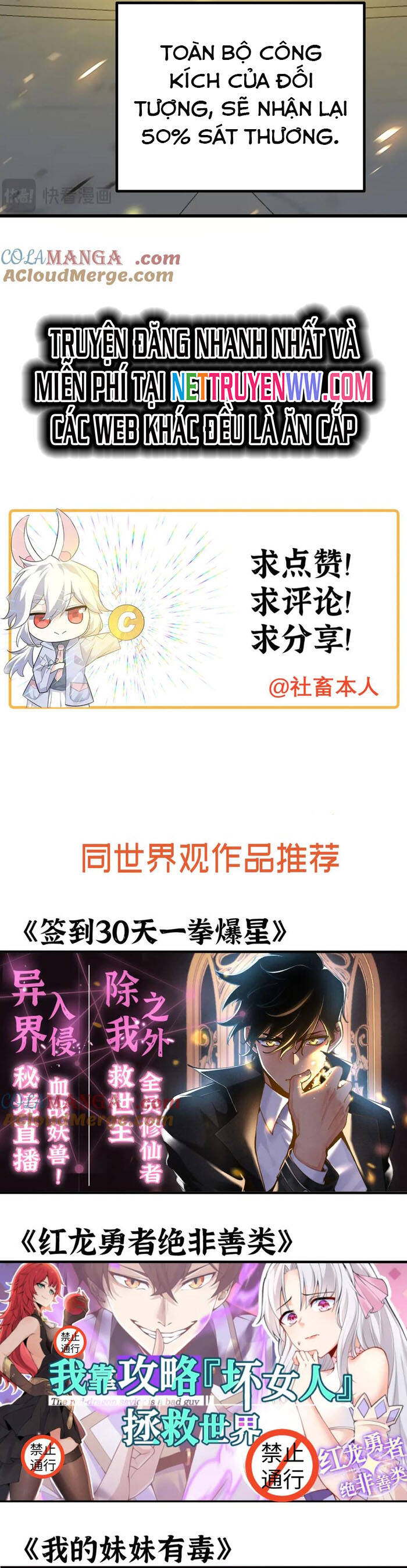 Sau Khi Chết, Ta Trở Thành Võ Đạo Thiên Ma Chapter 35 - 47