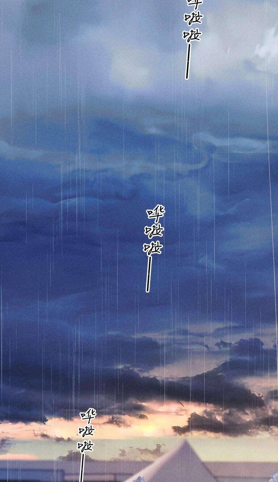 Tôi Cũng Muốn Làm Mợ Út Chapter 63 - 40