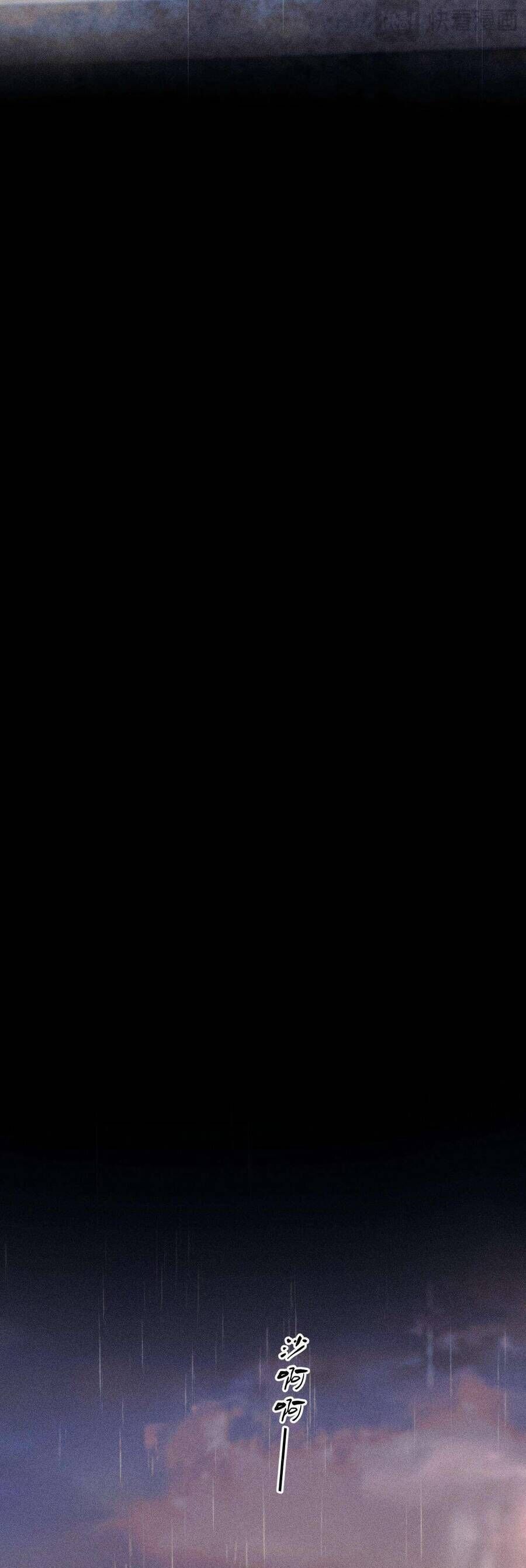 Tôi Cũng Muốn Làm Mợ Út Chapter 63 - 42