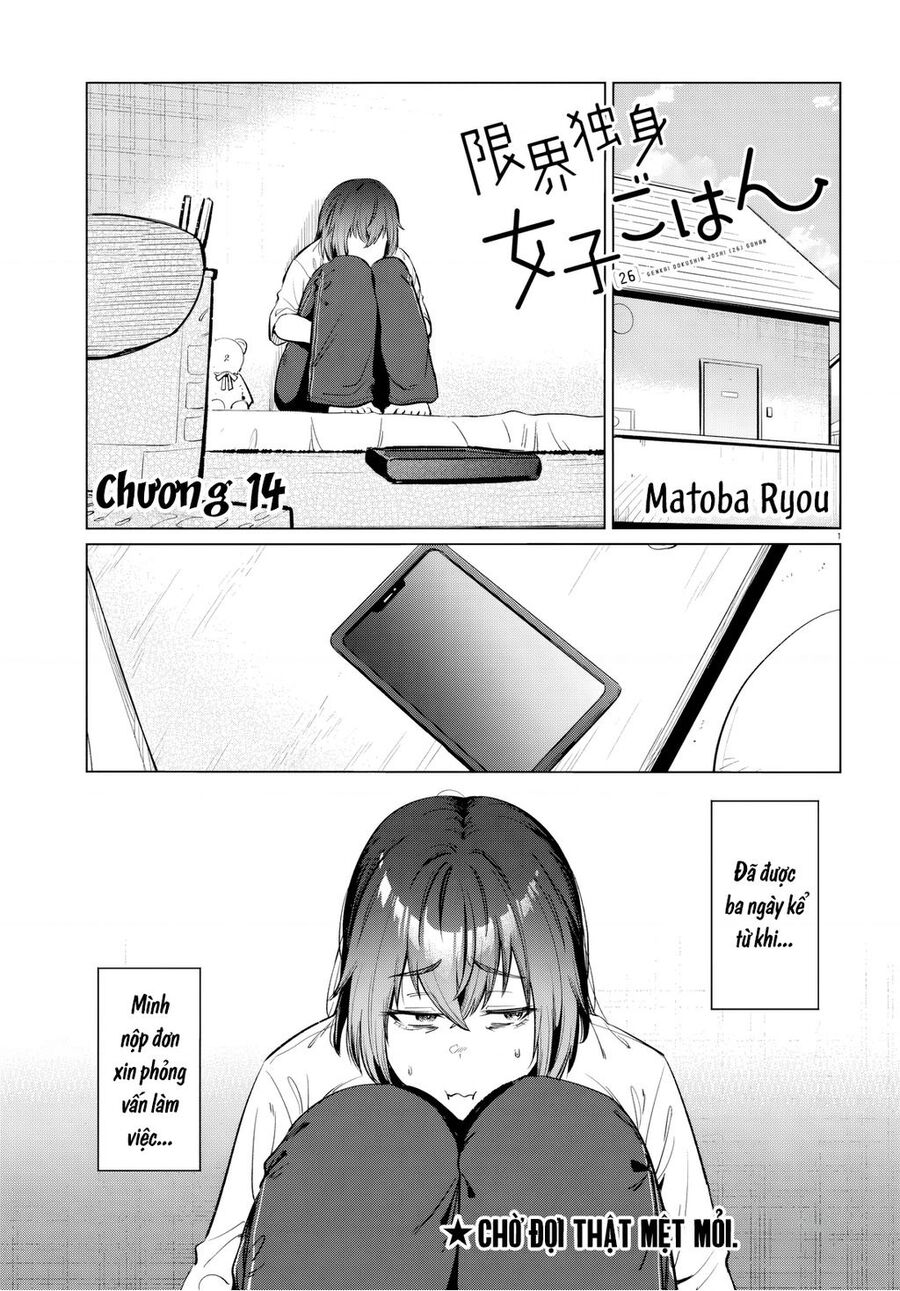 Bữa Ăn Đạm Bạc Của Bà Chị (26) Độc Thân Chapter 14 - 2