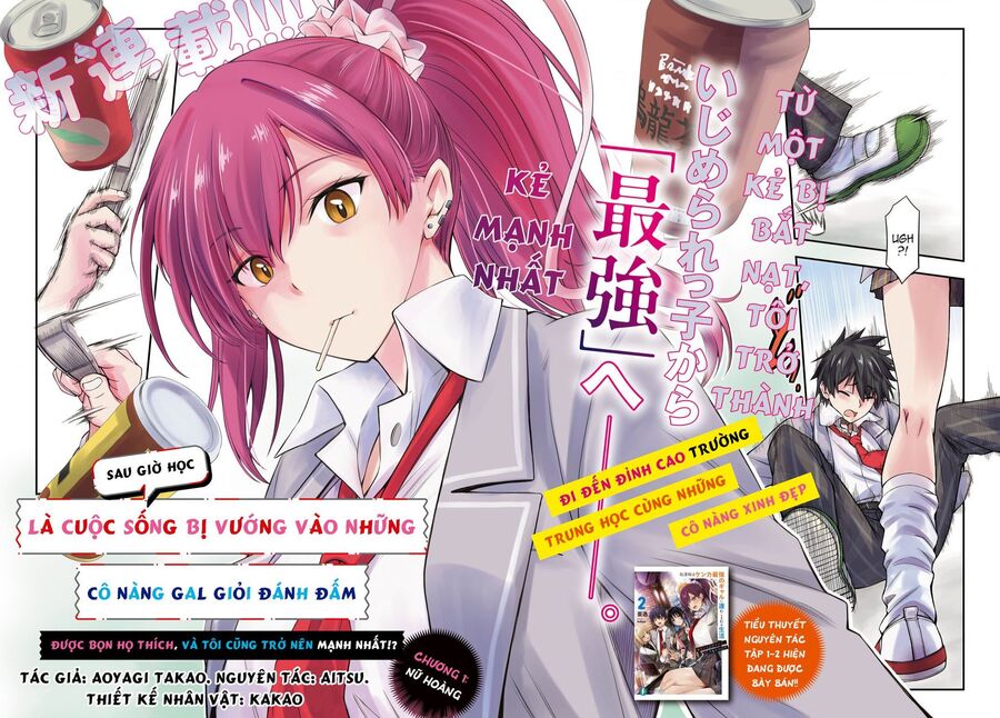 Houkago Wa Kenka Saikyou No Gyaru Ni Tsurekomareru Seikatsu Kanojo-Tachi Ni Sukarete, Boku Mo Saikyou Ni!? Chapter 1.1 - 2