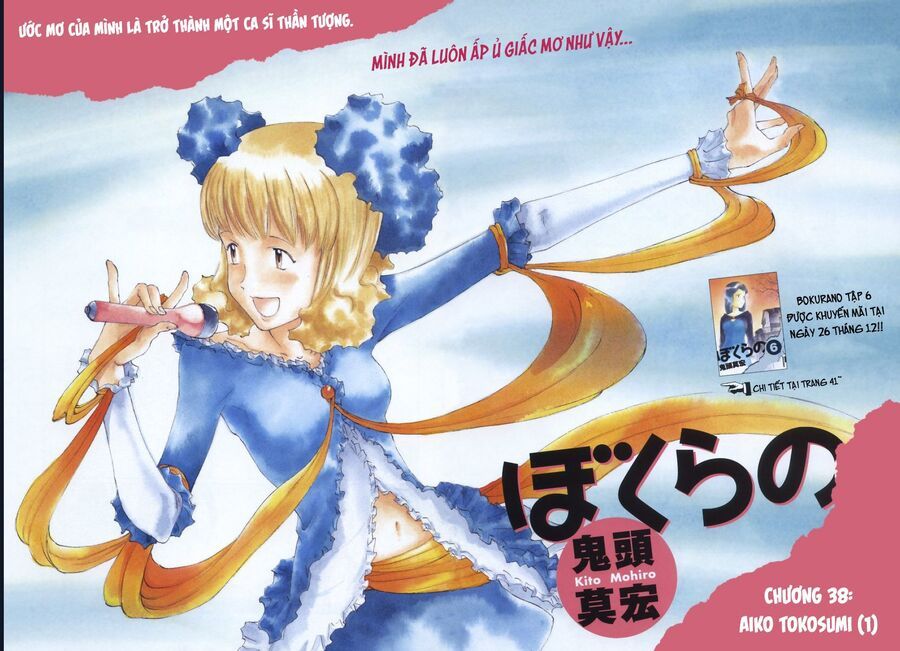 Bokurano: Ours Chapter 38 - 3