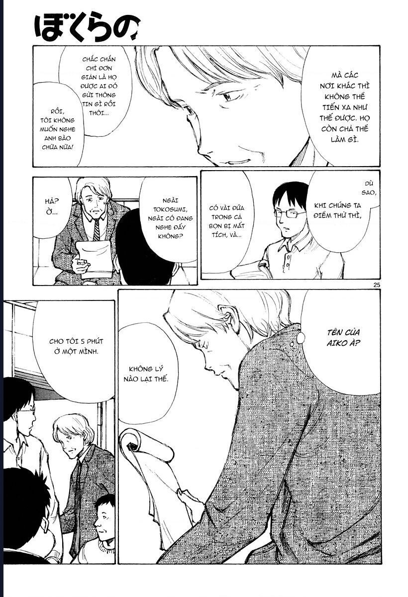 Bokurano: Ours Chapter 38 - 23