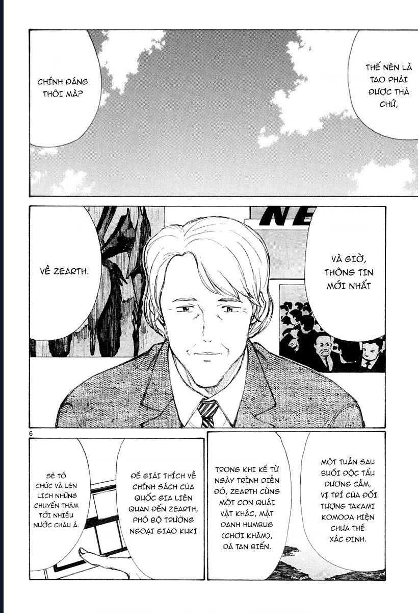 Bokurano: Ours Chapter 38 - 6