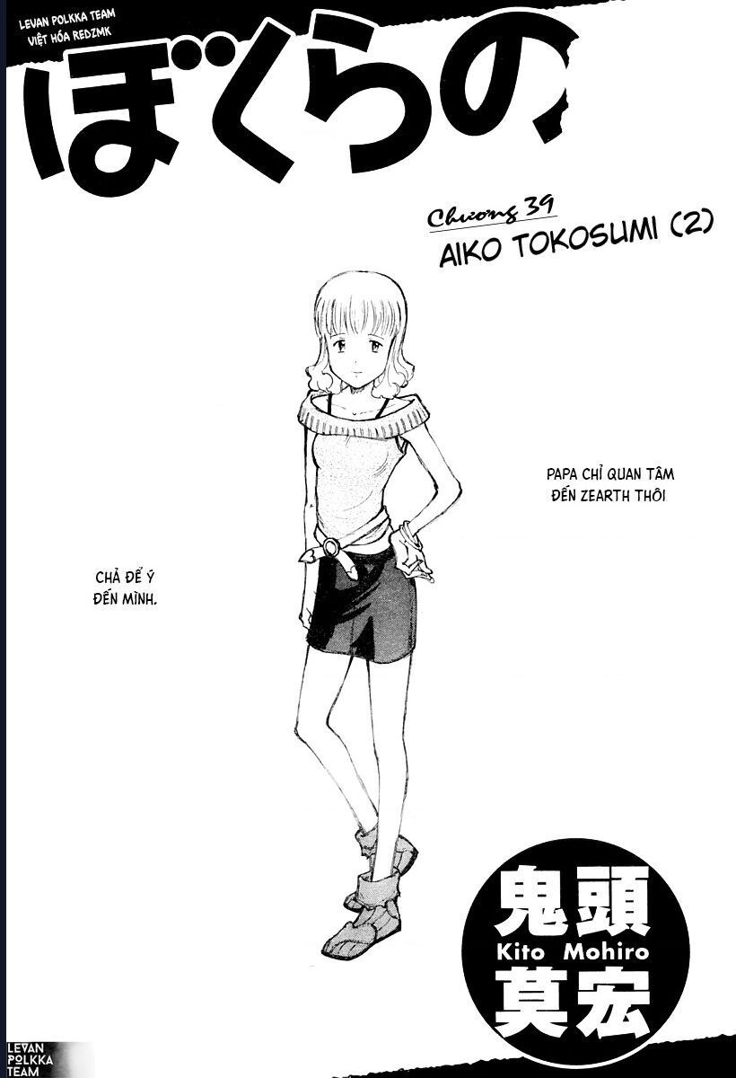 Bokurano: Ours Chapter 39 - 3