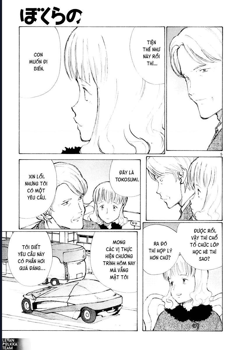 Bokurano: Ours Chapter 39 - 7