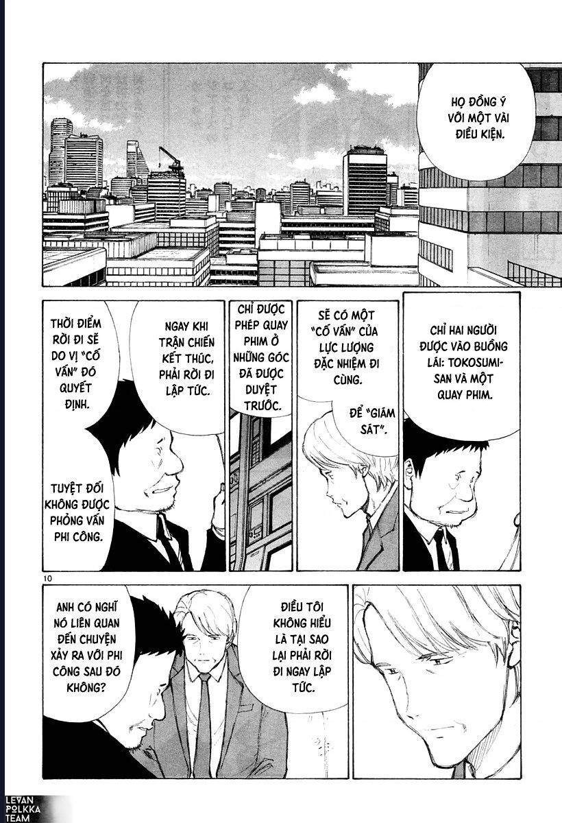 Bokurano: Ours Chapter 40 - 12