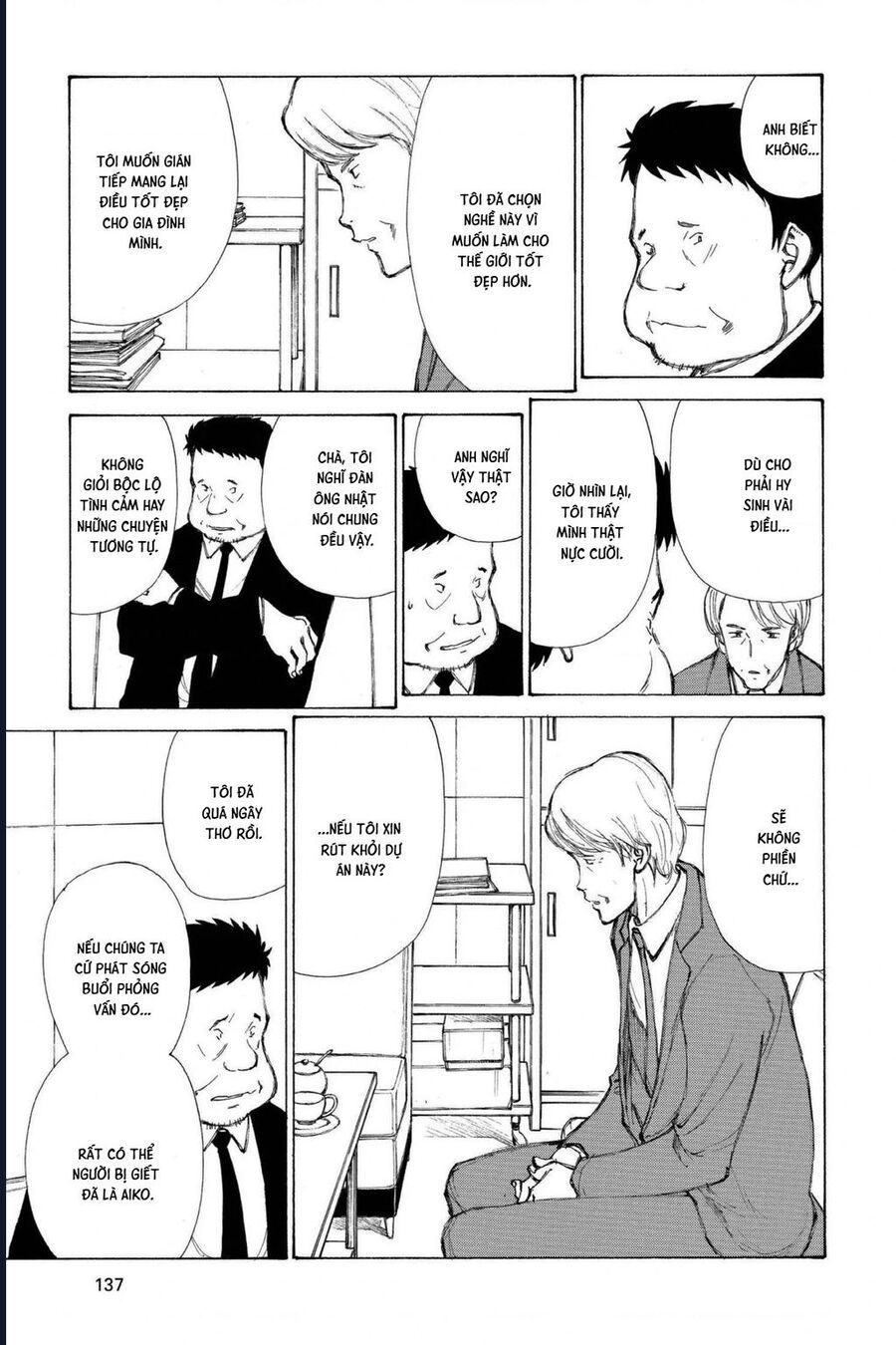 Bokurano: Ours Chapter 40 - 13