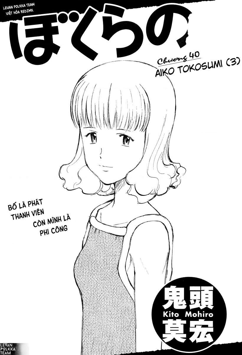 Bokurano: Ours Chapter 40 - 3