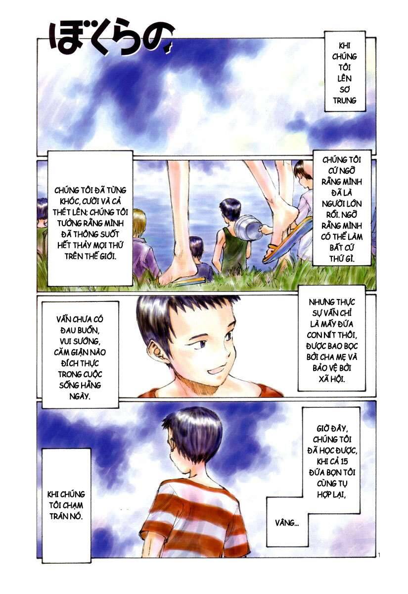 Bokurano: Ours Chapter 1 - 8
