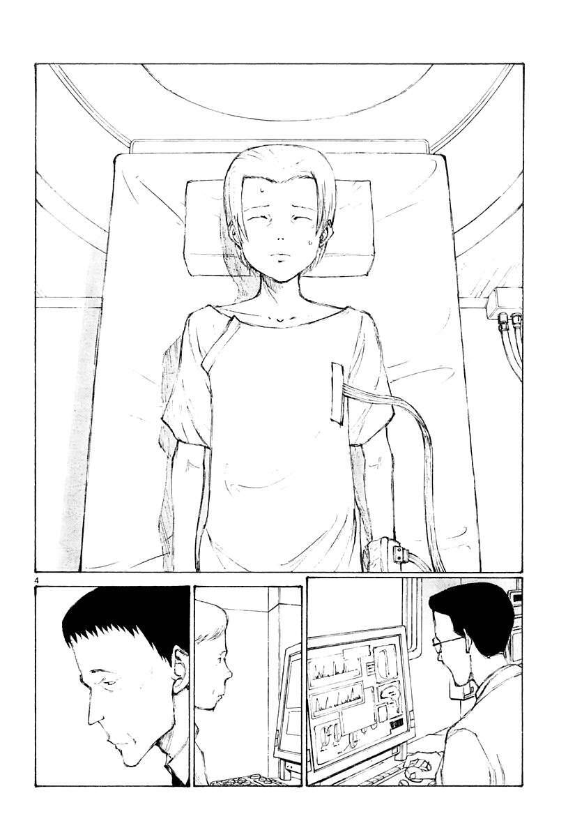 Bokurano: Ours Chapter 15 - 4