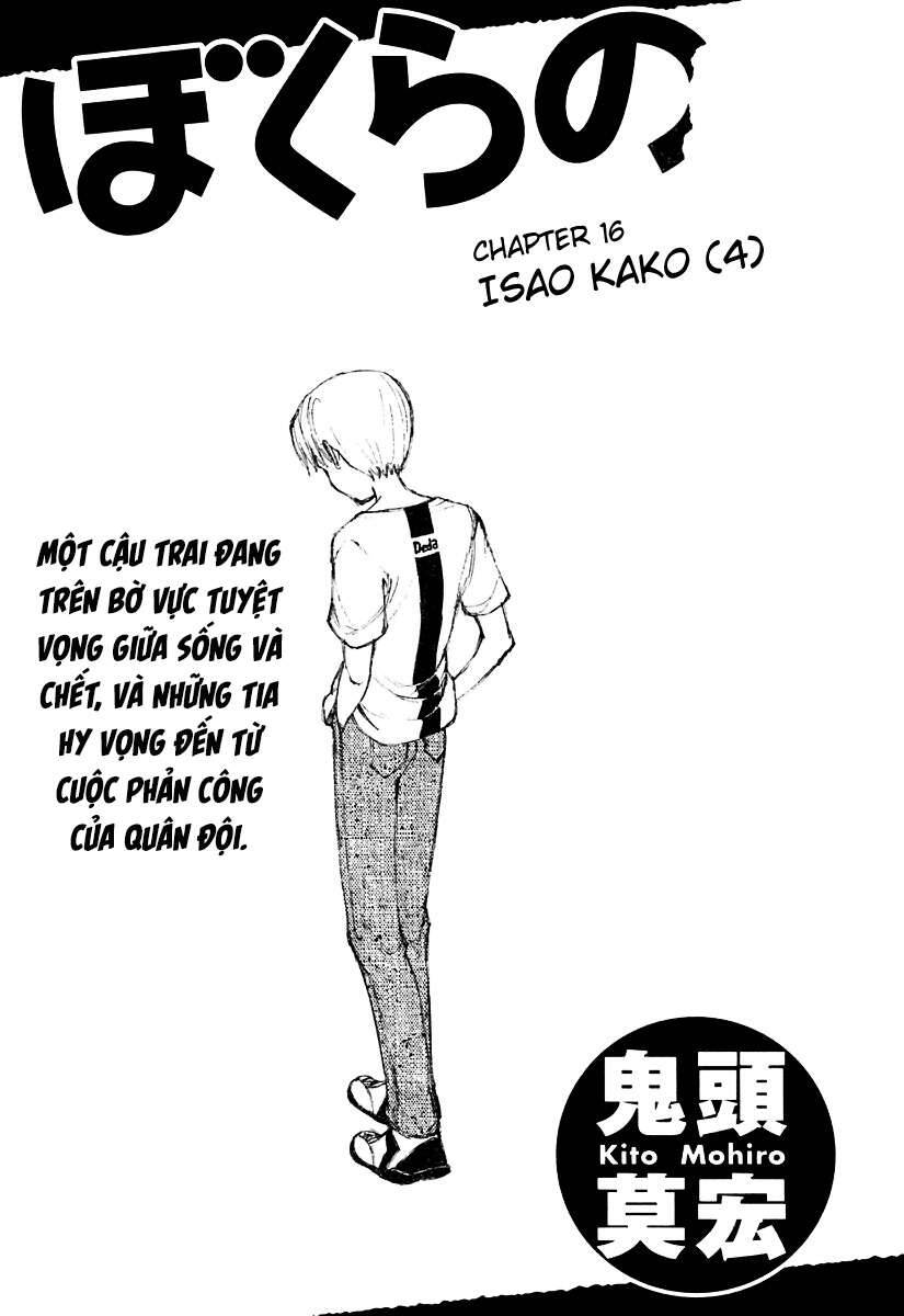 Bokurano: Ours Chapter 16 - 1