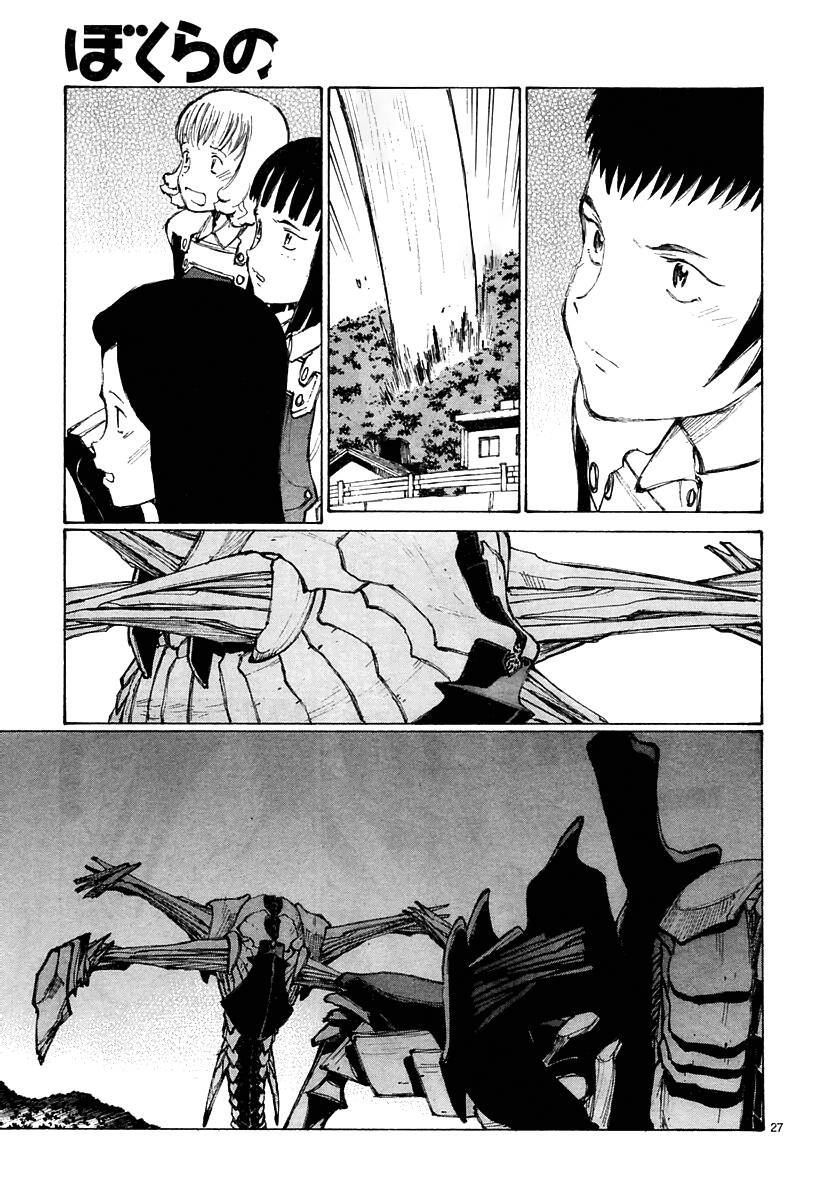 Bokurano: Ours Chapter 27 - 27