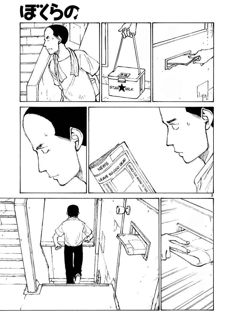 Bokurano: Ours Chapter 8 - 3