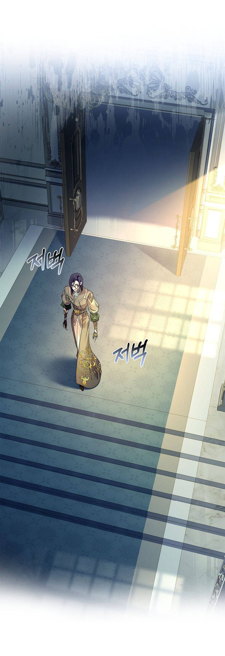 Tôi Đã Nuôi Hồ Ly Sai Cách Rồi Chapter 27.1 - 15