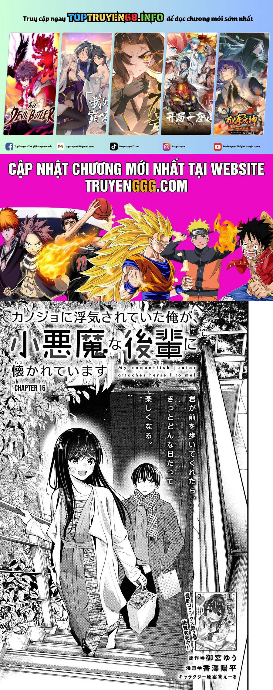 Kanojo Ni Uwaki Sareteita Ore Ga, Koakuma Na Kouhai Ni Natsukareteimasu Chapter  16 - 2