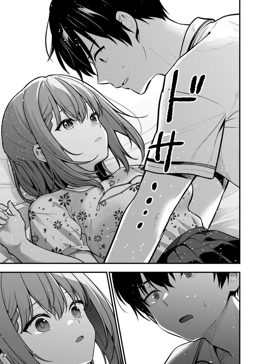 Sau Khi Bị Bạn Gái Lừa, Một Tiểu Quỷ Khoá Dưới Cứ Bám Theo Tôi. Chapter 31.5 - 3